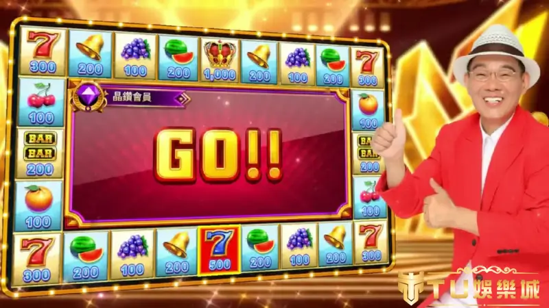 娛樂城評價超重要!教你降低遇到娛樂城不出金的機率