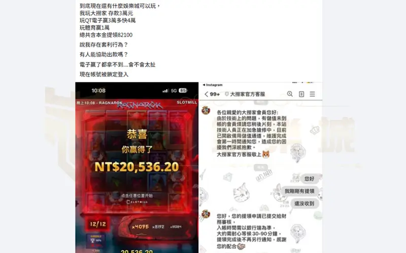 大撈家會出金嗎?