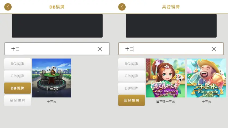 十三支怎麼玩最方便？TU娛樂城隨時等你來開桌