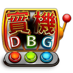 DBG彩票