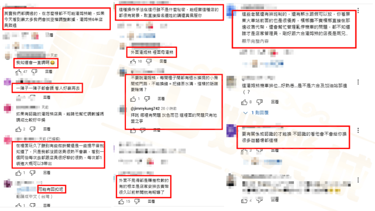 湯姆熊賭博dcard與網友都怎麼看待!?