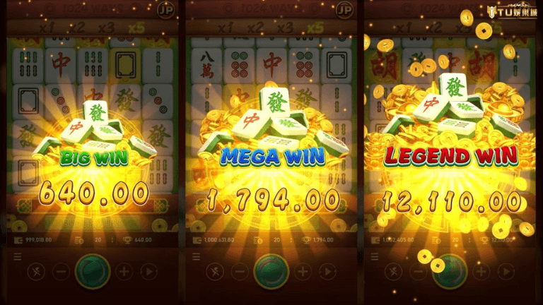 麻將發了