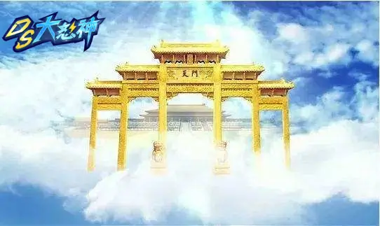百家樂天門打法公式