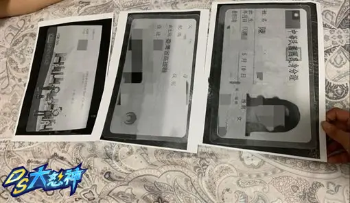 娛樂城身分證存摺疑惑－上傳身分證跟存摺安全嗎？