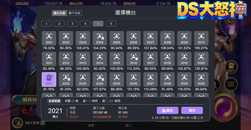 賽特AI輔助選房常見問題Q&A