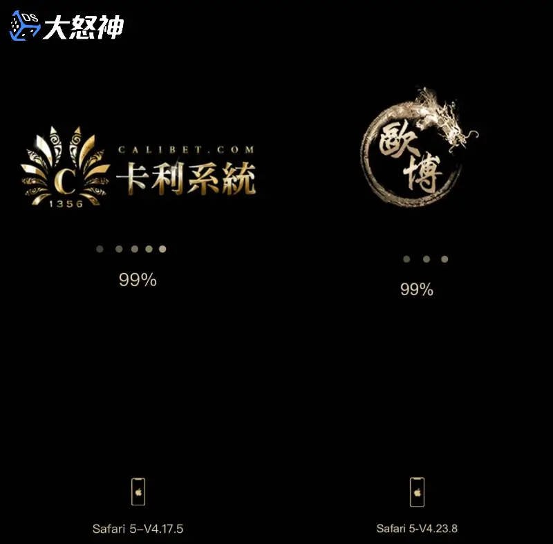 卡利系統又稱歐博真人