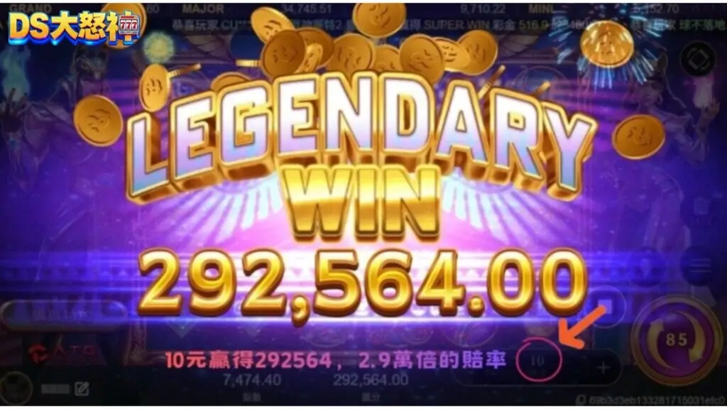 ATG戰神賽特二是什麼?為什麼波動這麼大